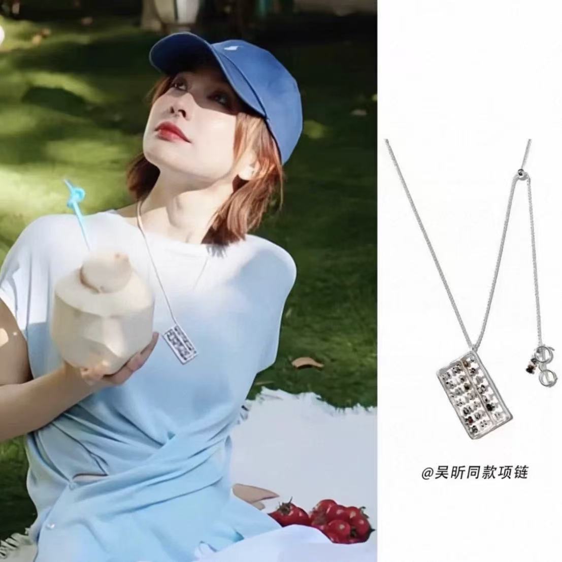 铜合金项链 小众【吴昕同款】账房先生算盘秋冬百搭毛衣ins链长项链