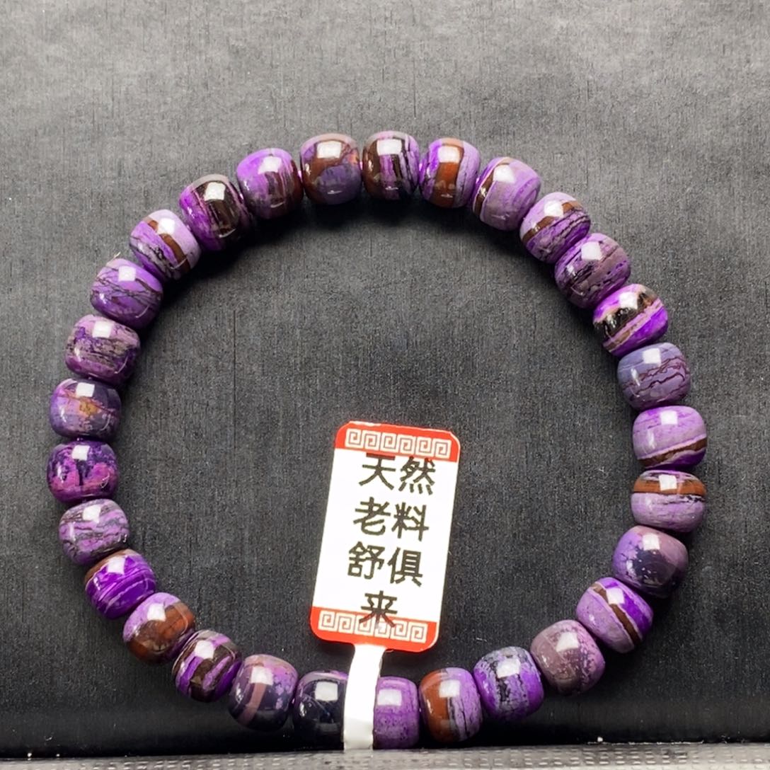 苏纪石（舒俱来）手链未镶嵌