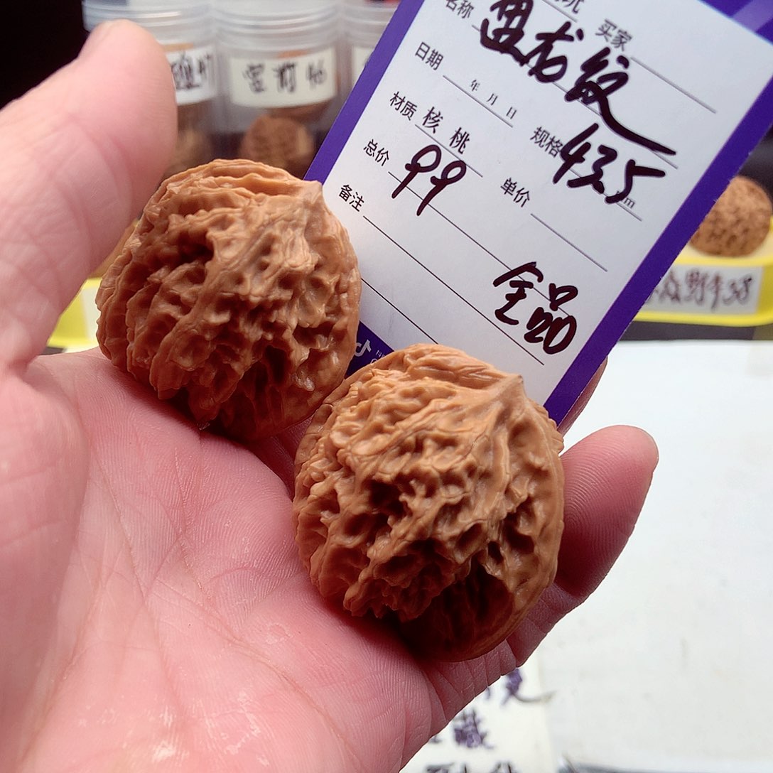 文玩核桃把件老树盘龙纹