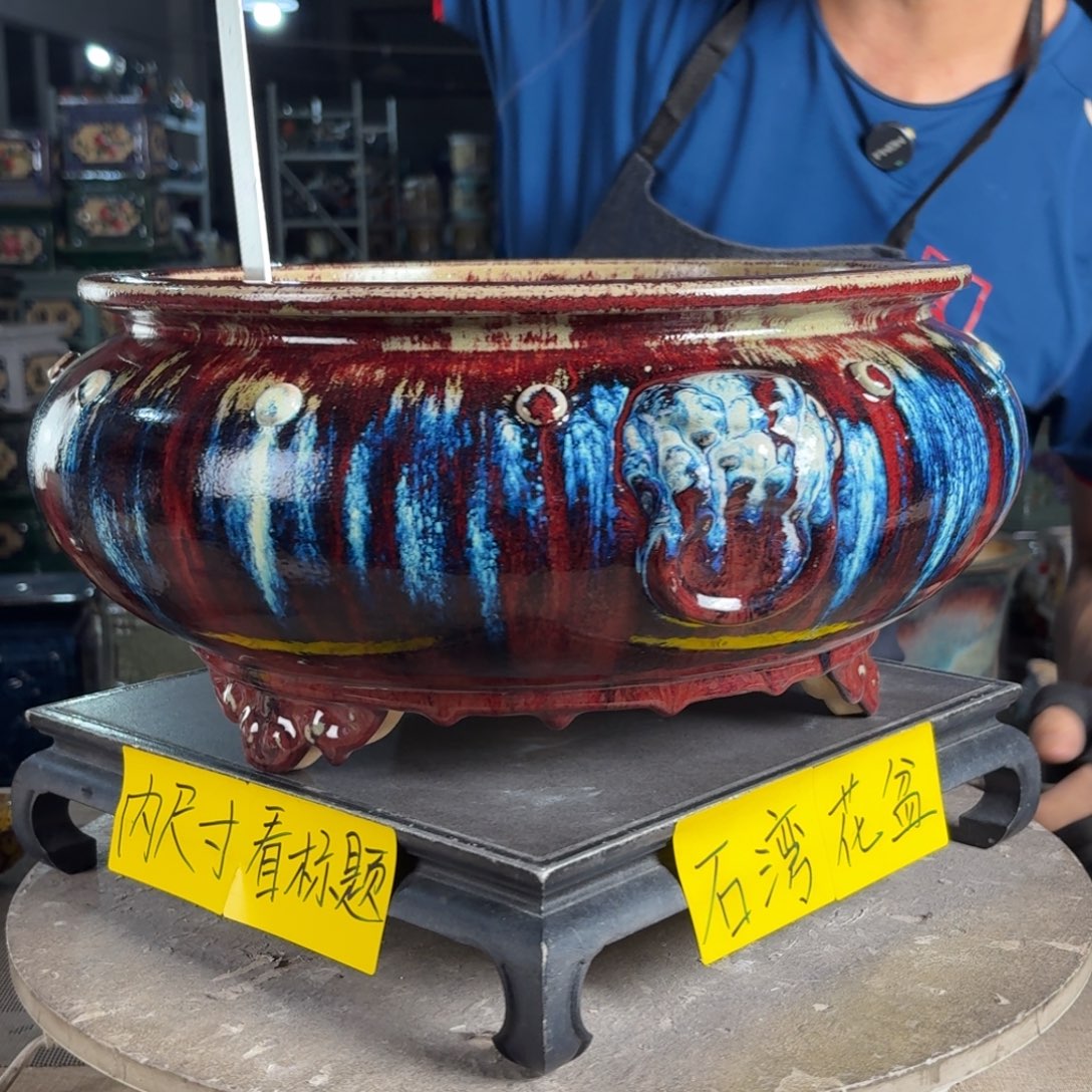 一风堂石湾花盆 内30*14