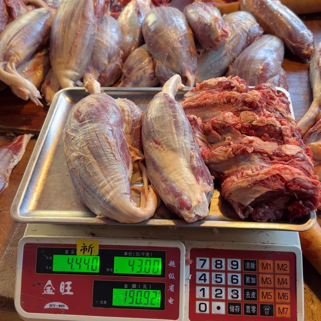 7中国大陆食用农产品4.44