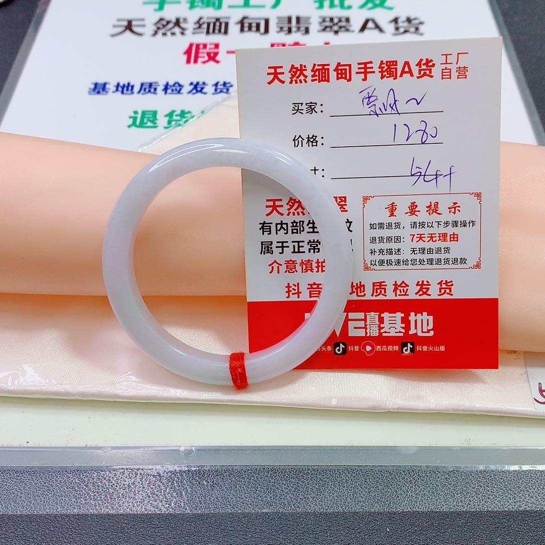 翡翠手镯未镶嵌飘*吖翡翠
