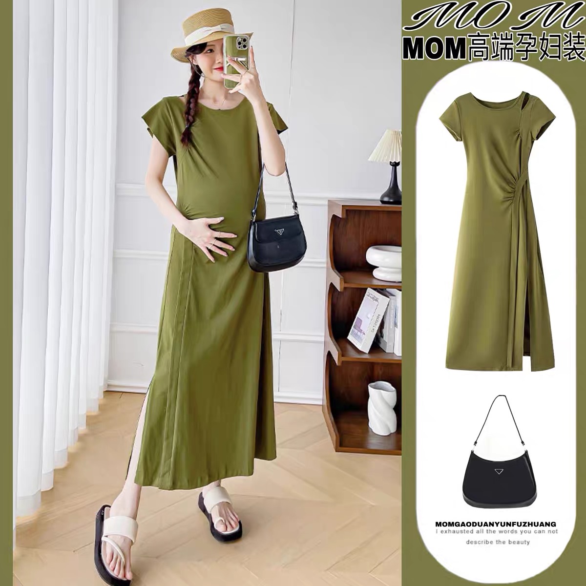 夏季度假宽松休闲短袖连衣裙孕妇纯色修身弹力设计感开叉T恤长裙