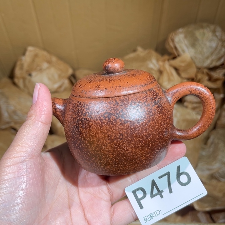 茶壶紫砂紫砂茶壶476