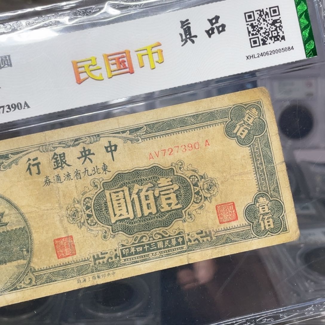 纸如图所说的一个