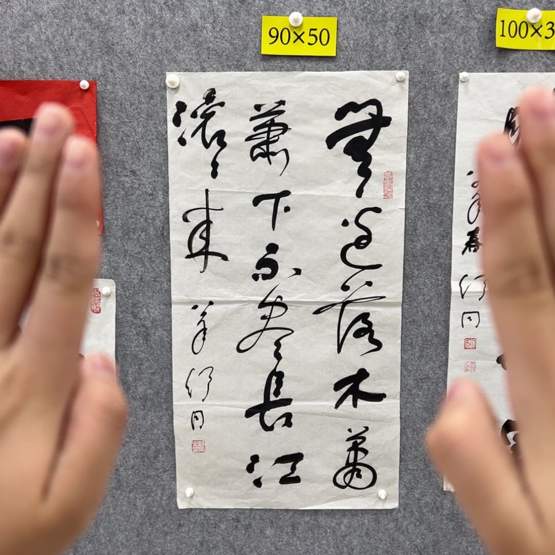 书法书法精品一副