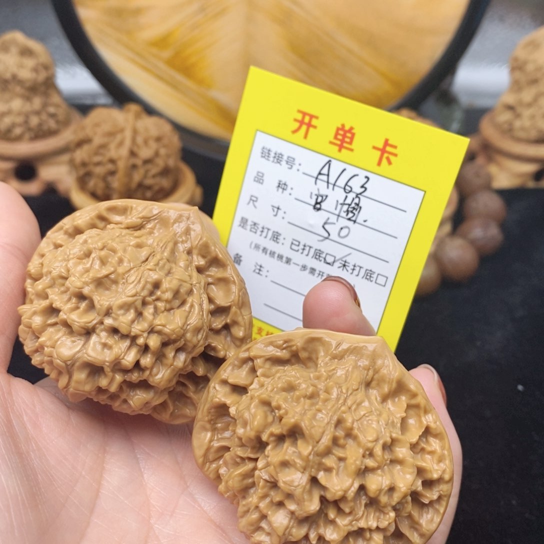 桃核把件文玩核桃