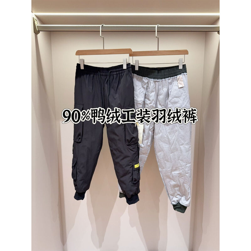 90%鸭绒！工装裤束脚大口袋保暖羽绒裤女