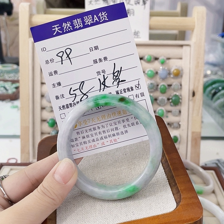 翡翠未镶嵌颈饰天然翡翠Ａ货