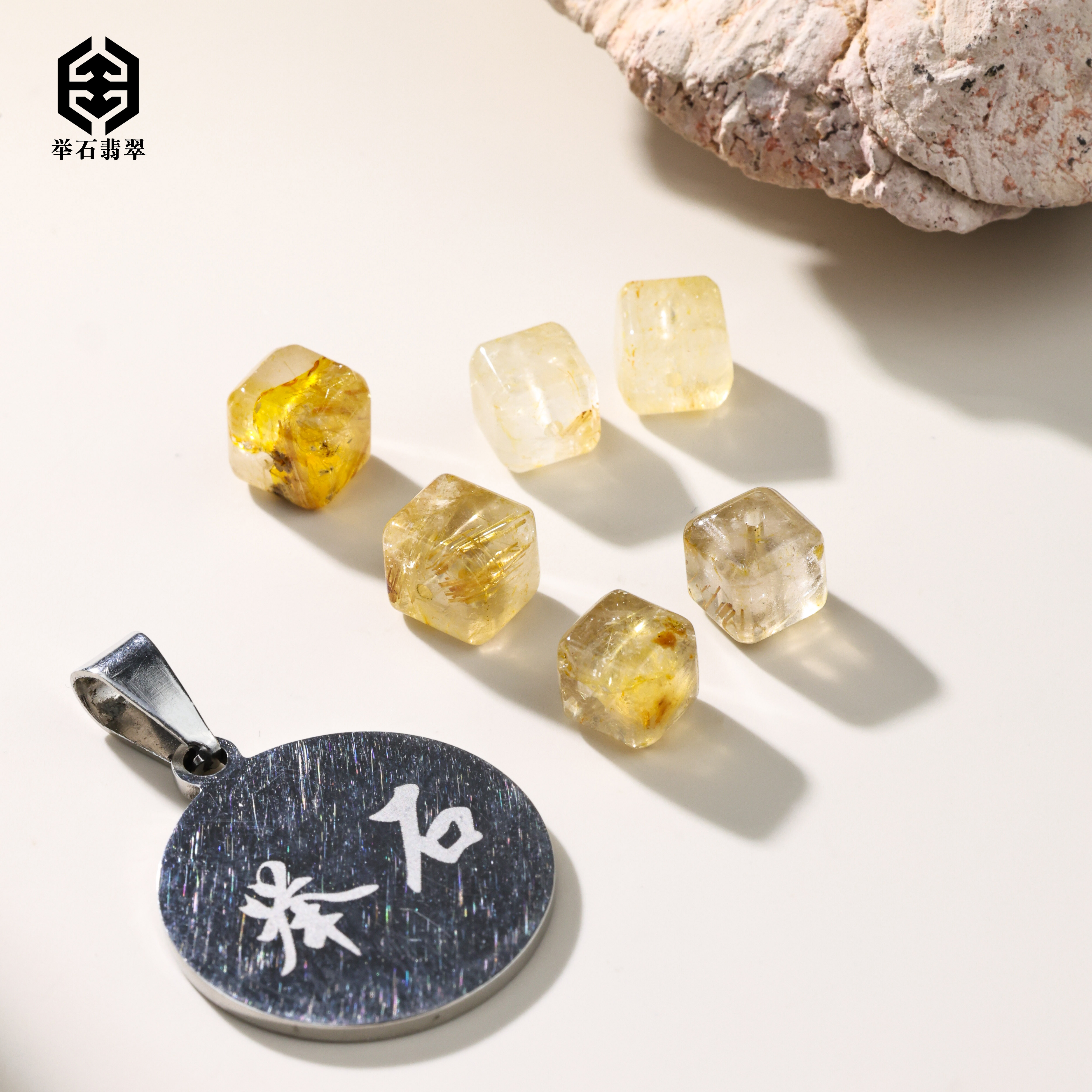 【举石臻品】TH0922-6668-98水晶吊坠（两件/多样性发）F