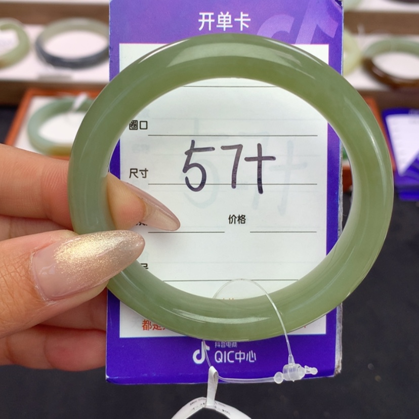 【闪购商品】和田玉手镯未镶嵌