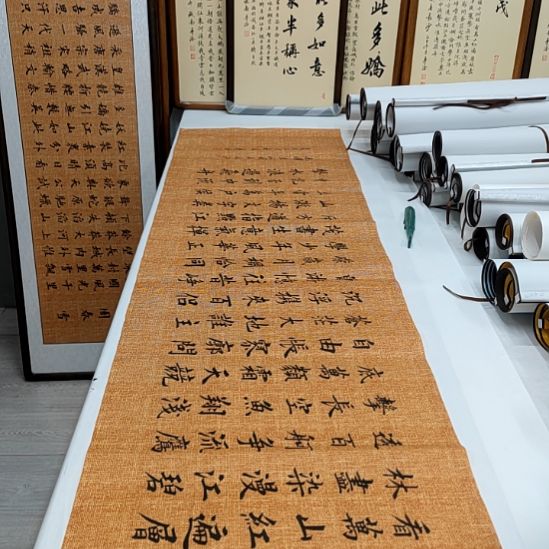 书法李淦沁园春长沙软篇180*48