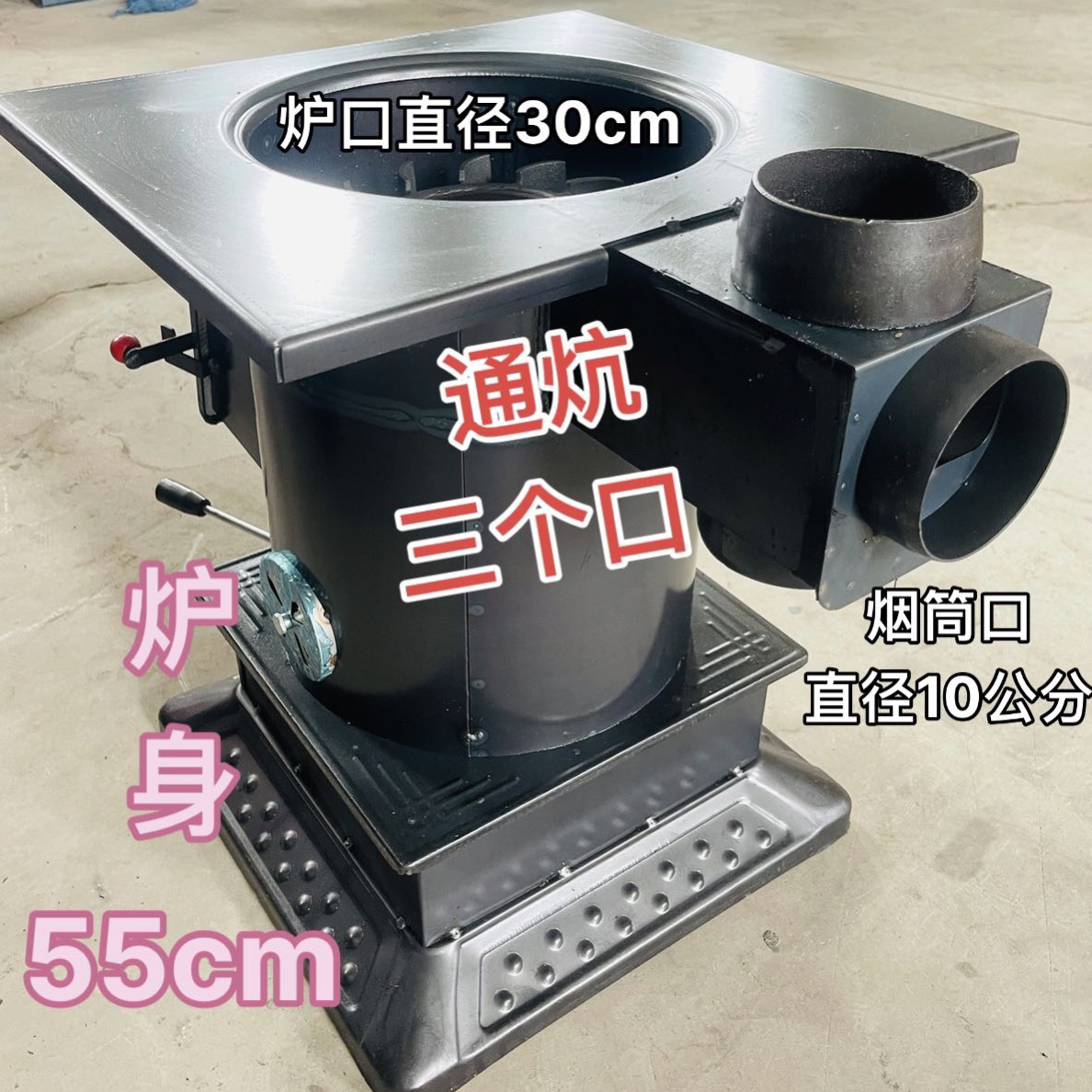 【2025烤箱款取暖面积50平】柴煤混用取暖做饭气化炉重量58斤