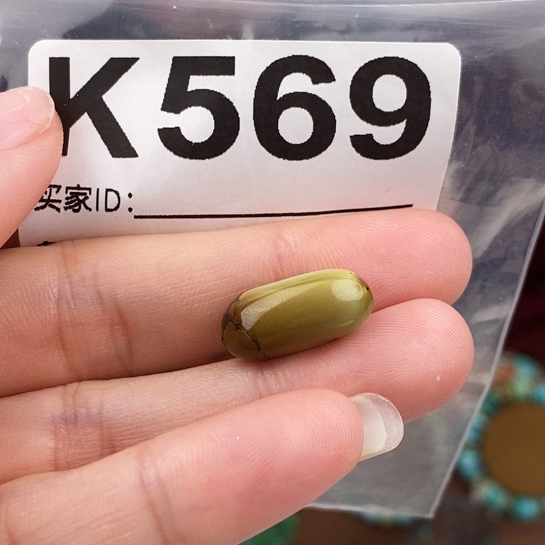 绿松石未镶嵌原矿