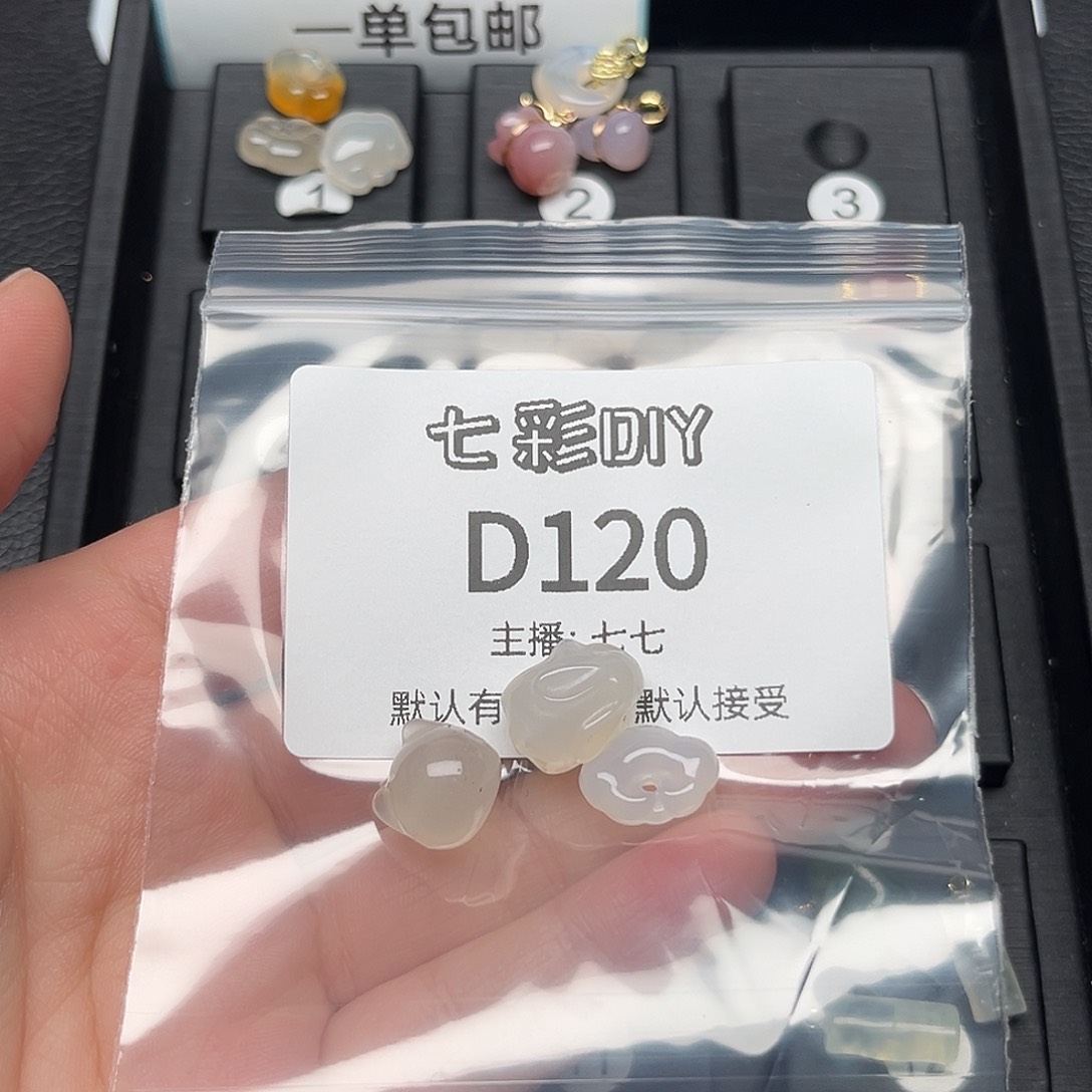 玛瑙/玉髓颈饰合金小*酒
