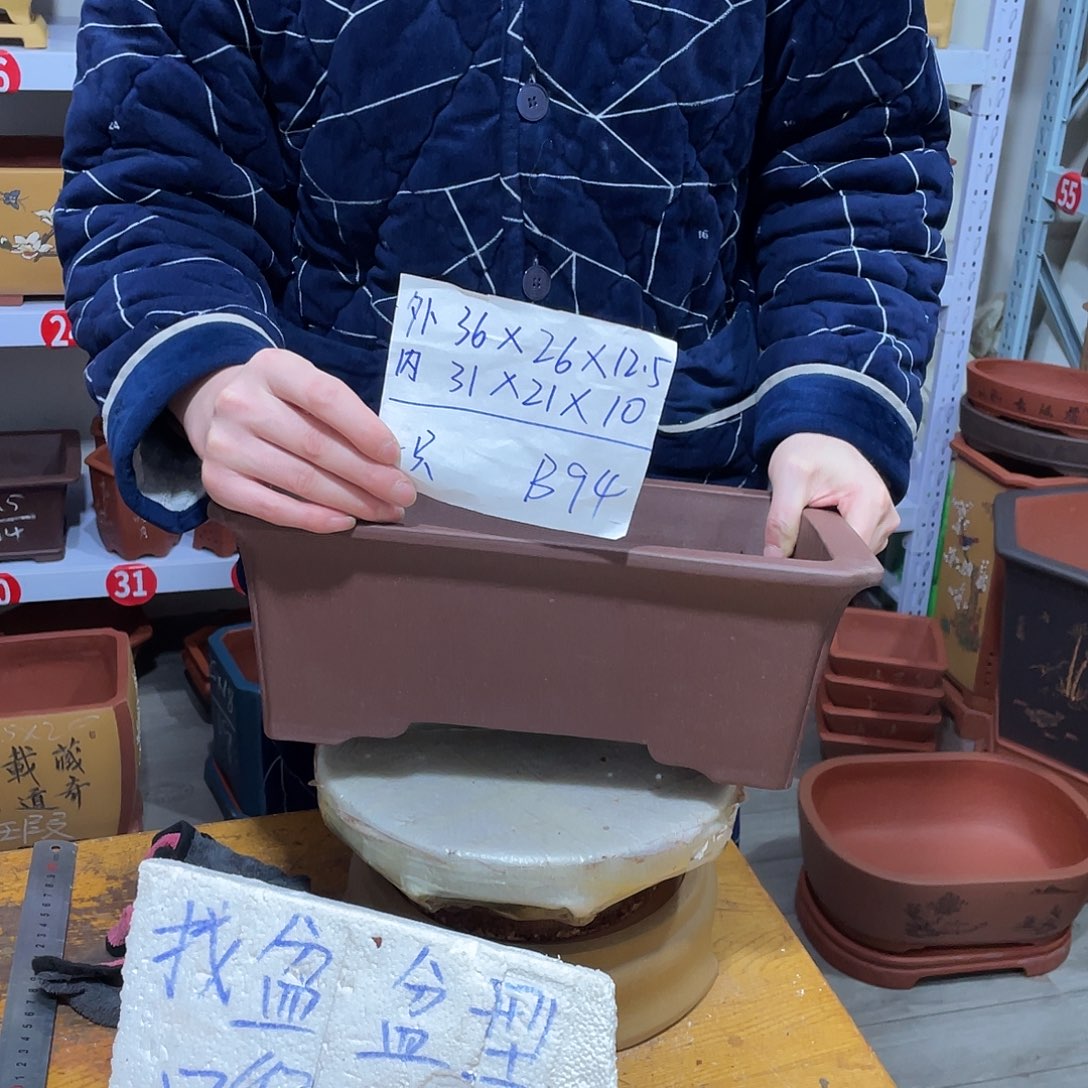 B****作天心紫砂手工花盆