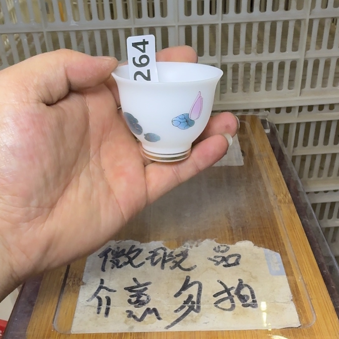 微瑕疵介意勿拍陶瓷器皿C932