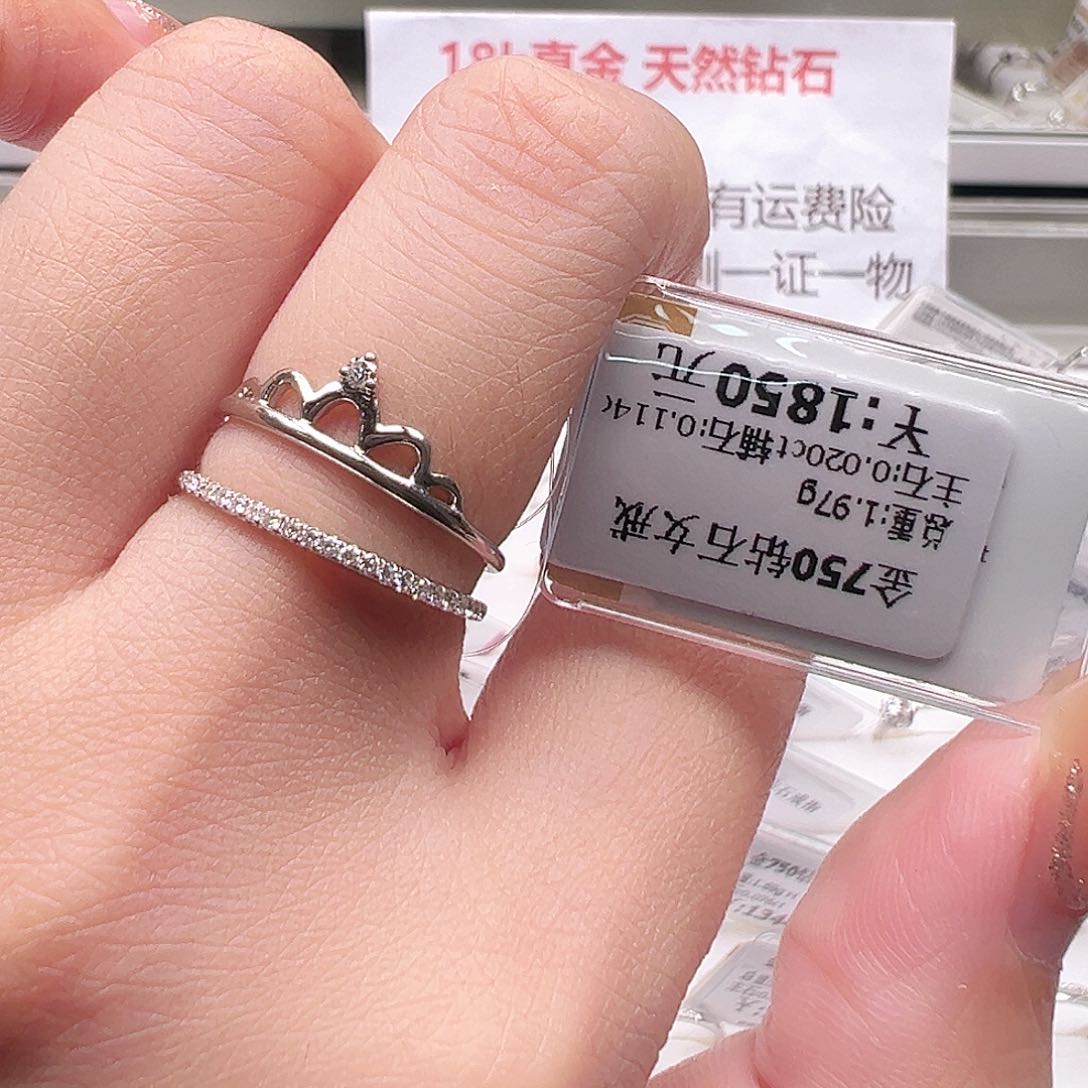 钻石戒指/指环18K金镶嵌