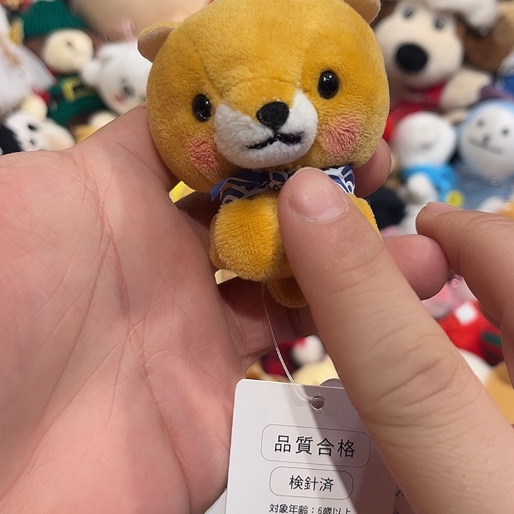 毛绒指偶哈哈哈哈微瑕