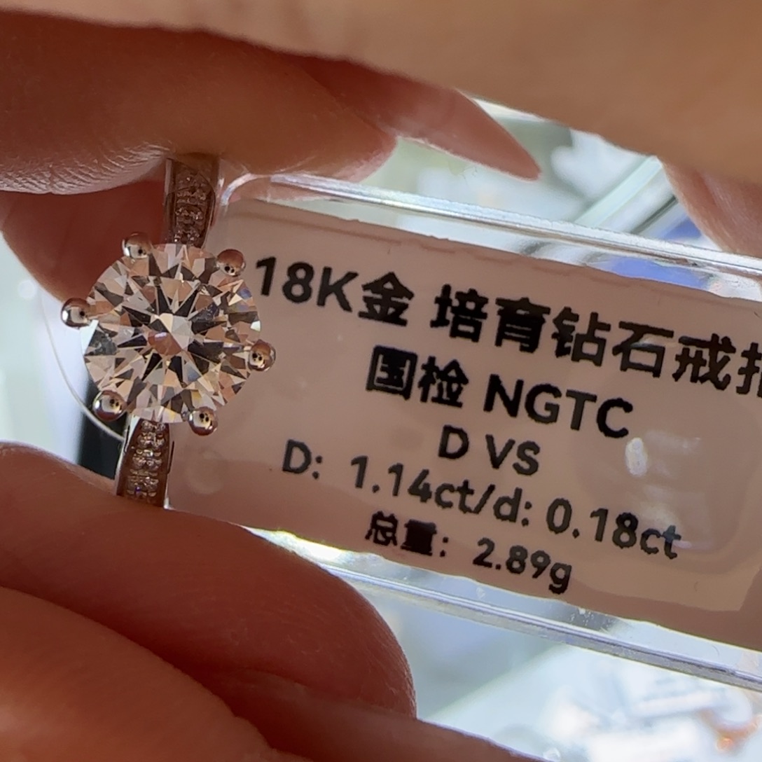 实验室培育钻石18K金镶嵌瀮*星光六爪1.14卡14