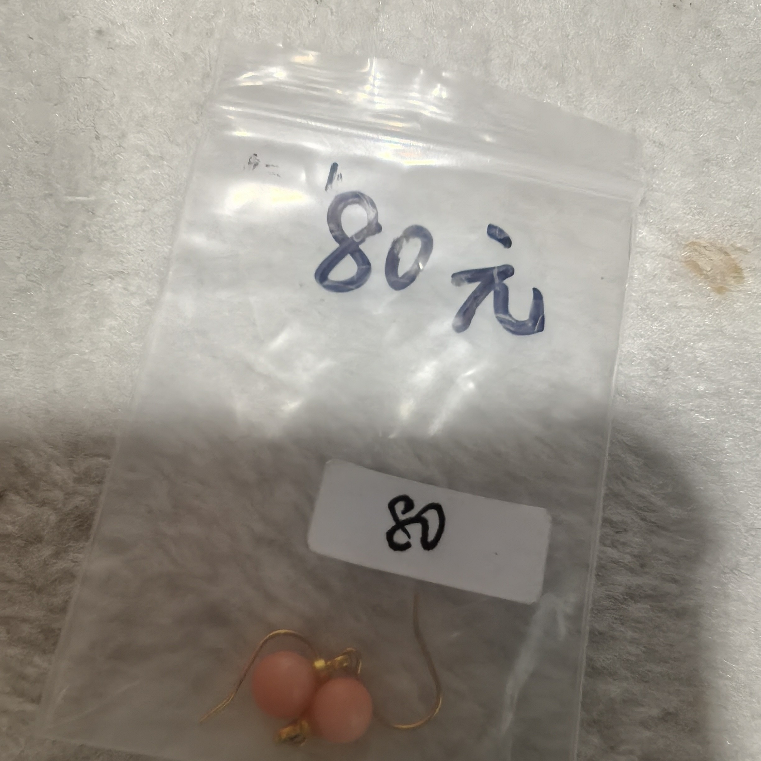 天然红珊瑚饰品叫