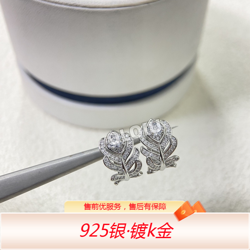 925银耳饰 简约 经典 小羽毛耳钉