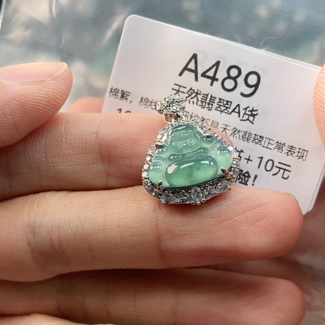【闪购商品】翡翠未镶嵌吊坠(不含链)