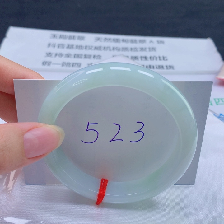 翡翠未镶嵌手镯56圈口