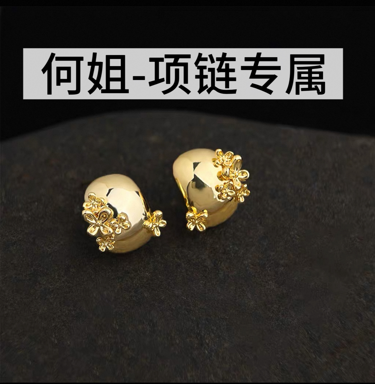 黄铜合成锆石项链 【何姐-对版项链】 根据编号进行下单