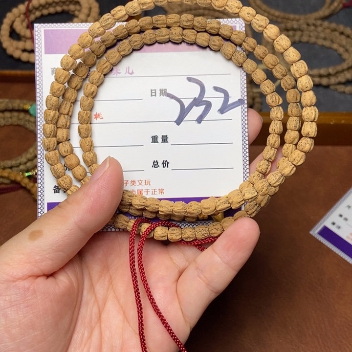 柏香籽/百香籽吊坠232