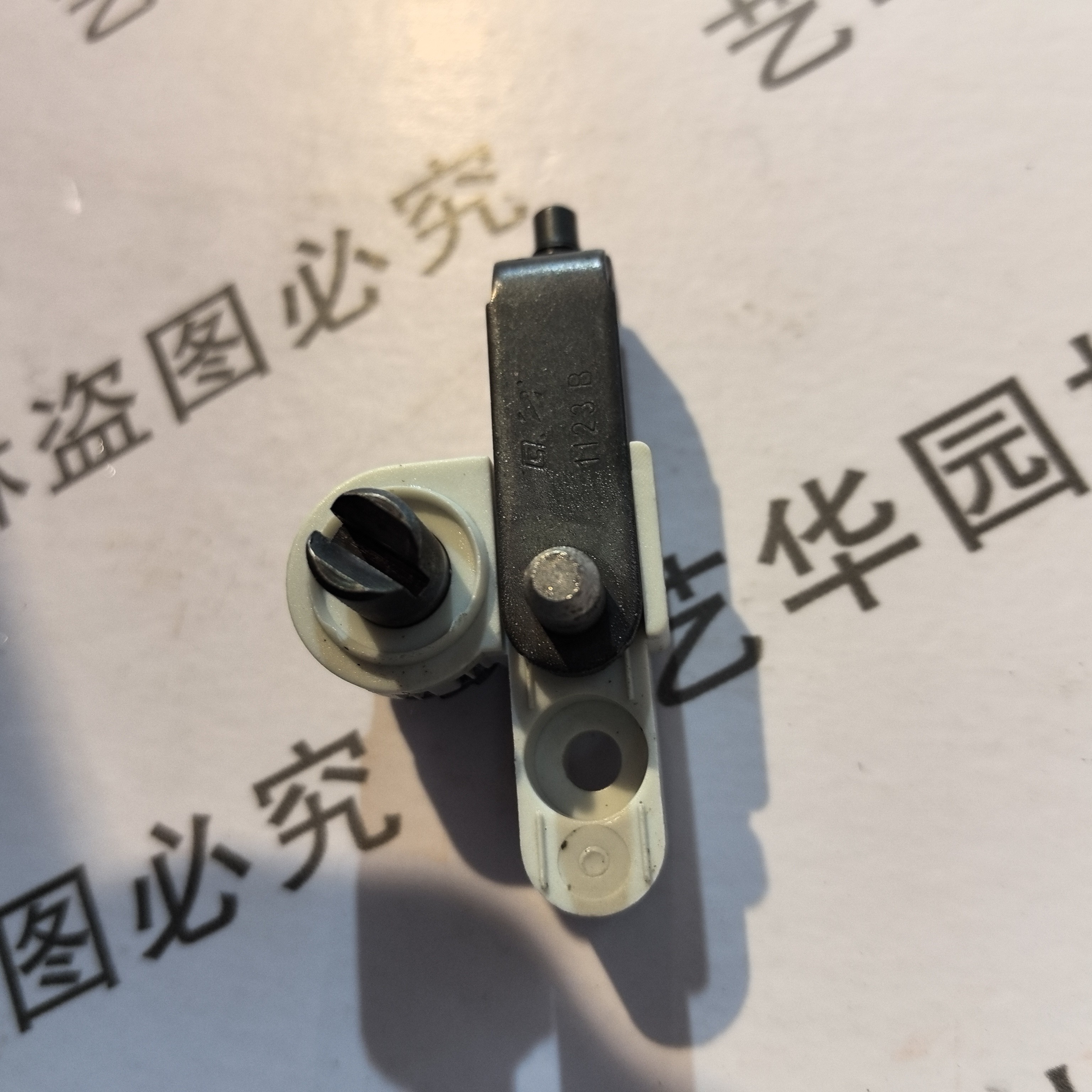 斯蒂尔原装配件，链条涨紧器/172/231/251/250通用