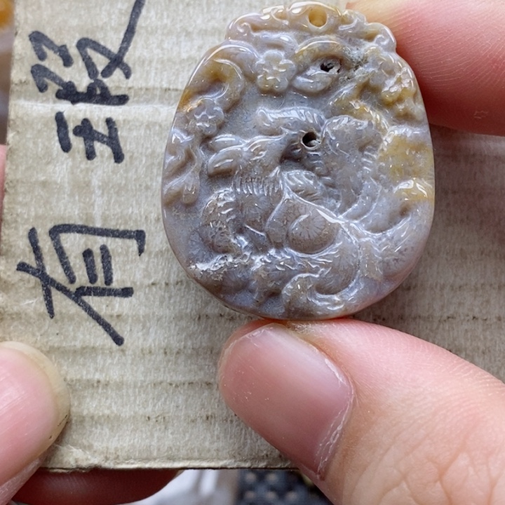 硅化珊瑚（珊瑚玉）颈饰未镶嵌小吊坠