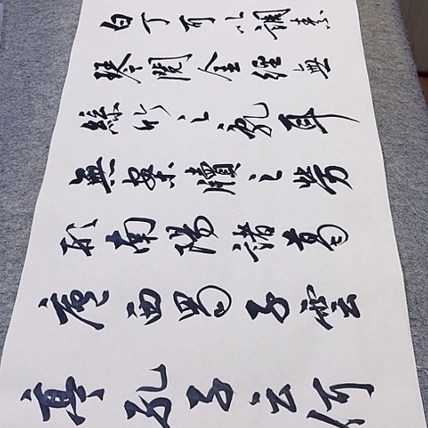 扇子老*陋室铭行书作品