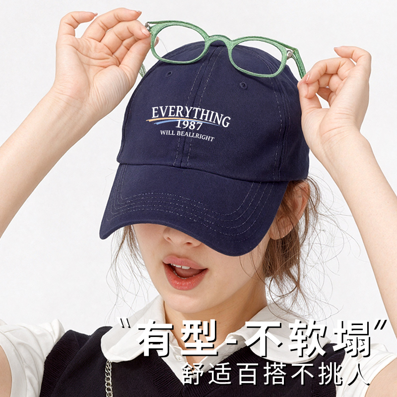 SHOMARNE/型麦百搭鸭舌帽户外防晒显脸小大头围帽子男女潮棒球帽