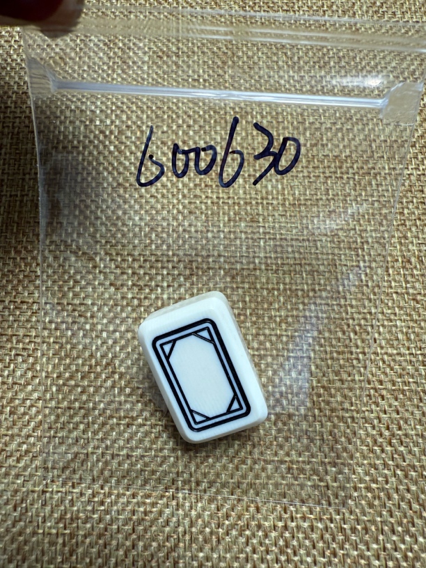 600630猛犸牙白板配饰高度25m