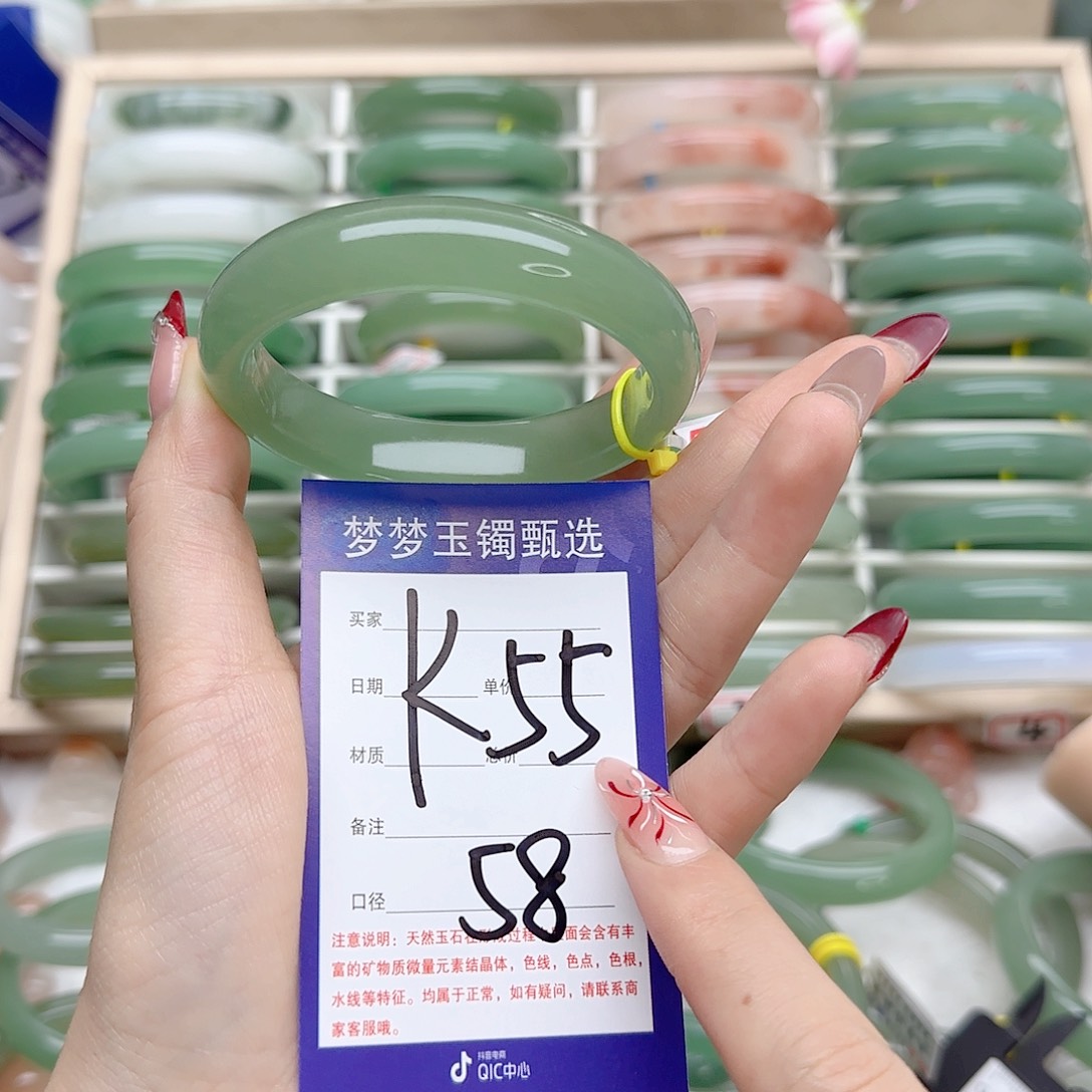 石英质玉手镯未镶嵌小****飞