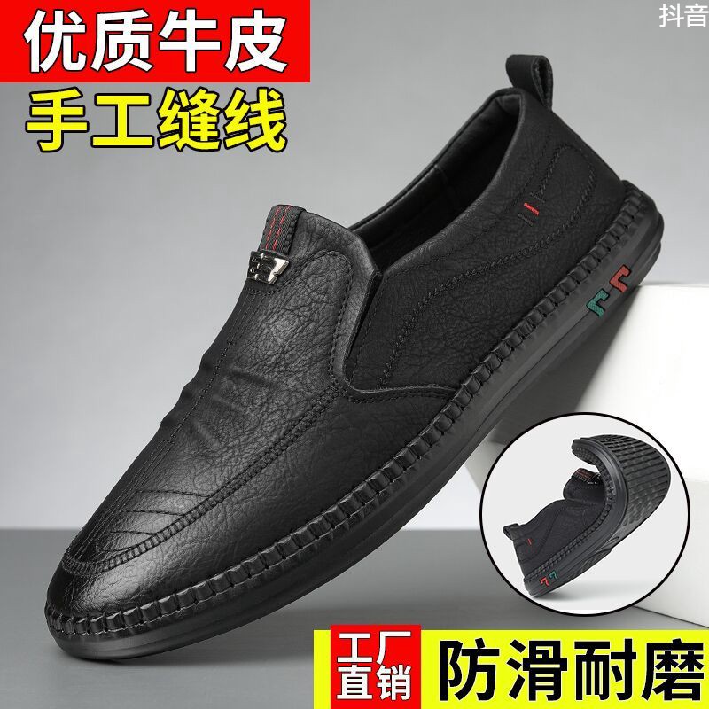 男士正装鞋西装男款西裤红底爆款男鞋秋季新款商务真皮皮鞋休闲鞋
