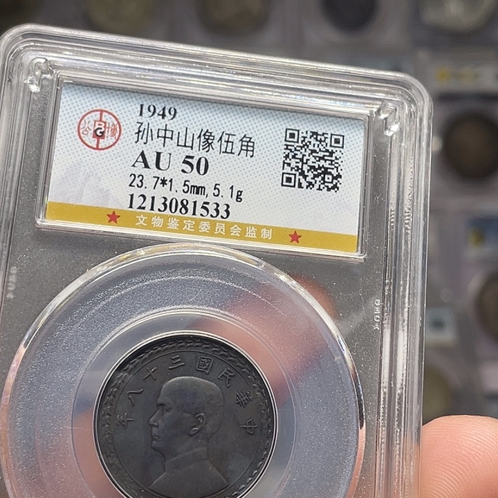 森***林银如图所说的一个