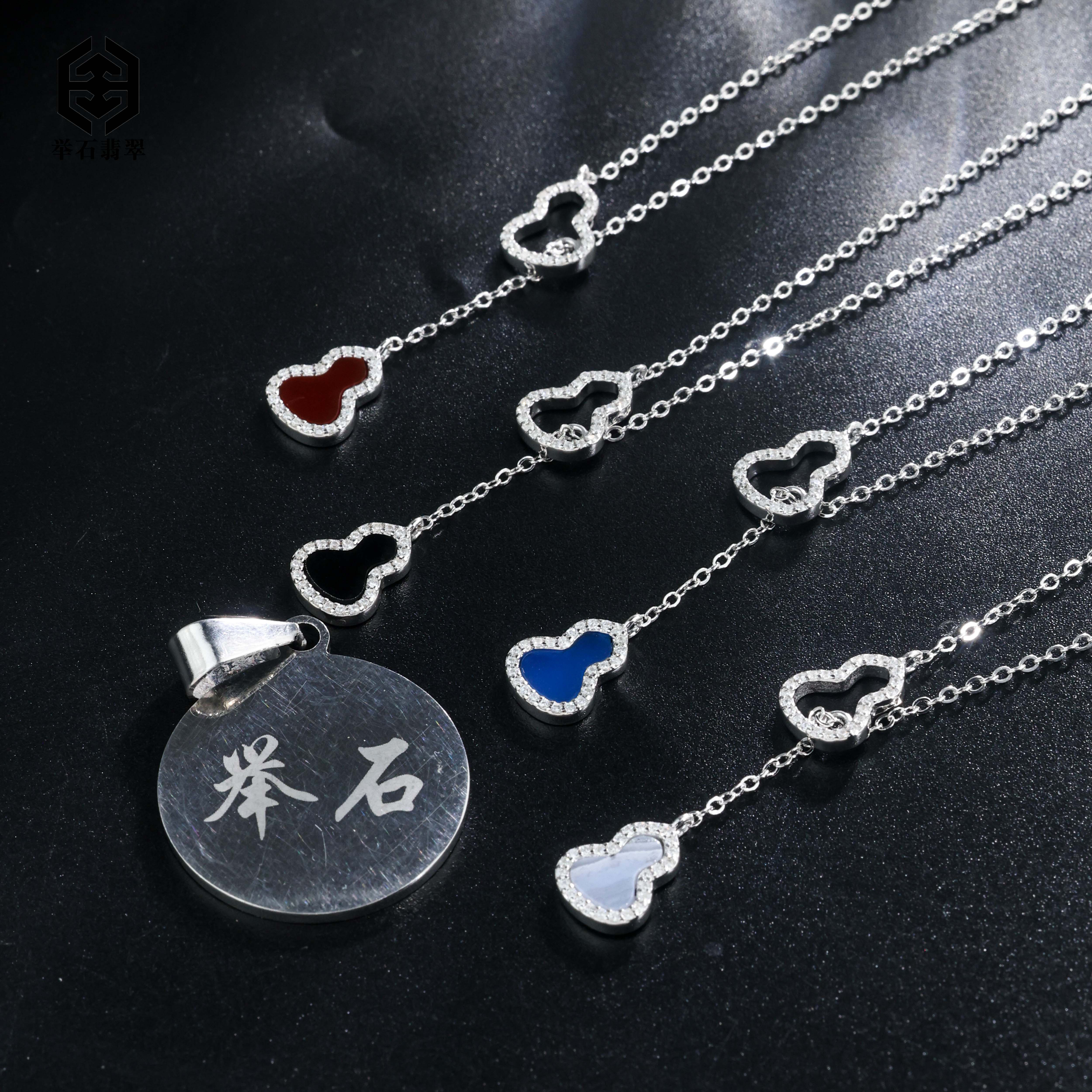 【举石臻品】TH1220-9819-56玛瑙吊坠（一件/多样性发/自选）M
