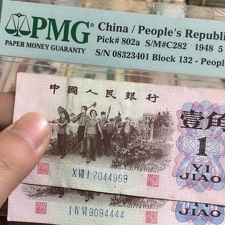 2张退市旧票福利品豹子号狮子号