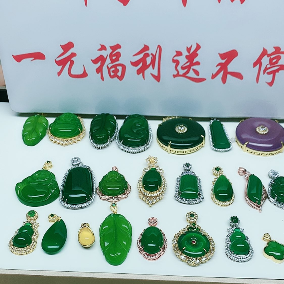 【闪购商品】玛瑙/玉髓颈饰合金