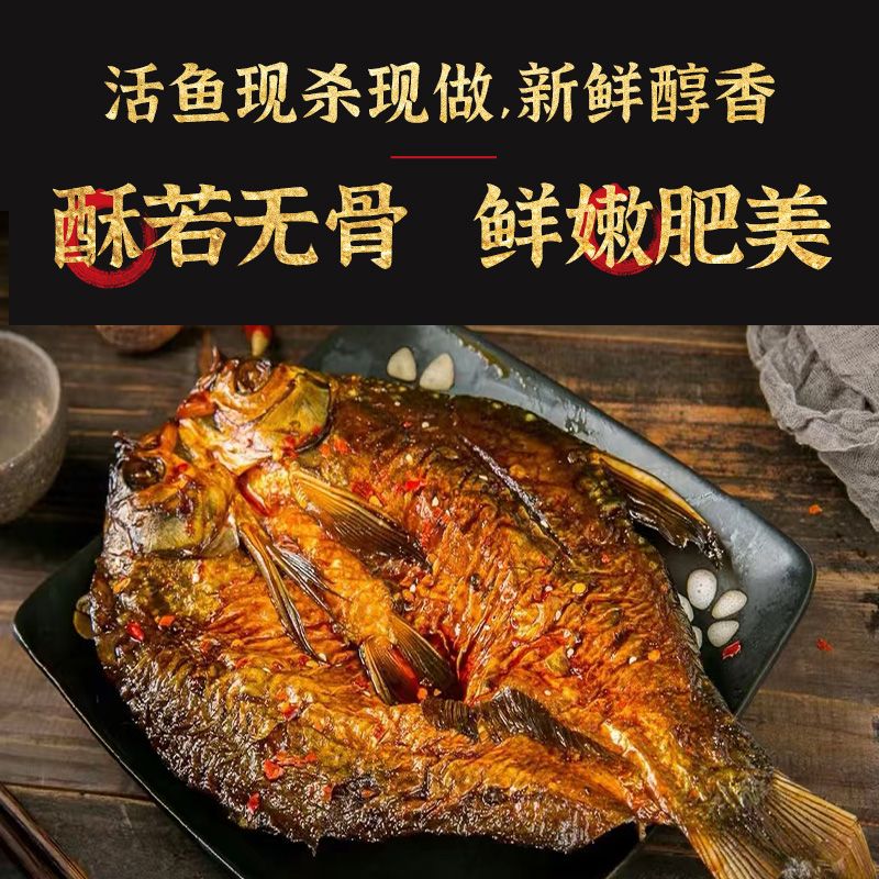 正宗湖南特产手撕酱板鱼香辣风干即食特色零食150克