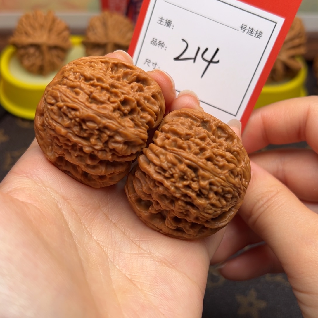 文玩核桃把件4.2南疆石214