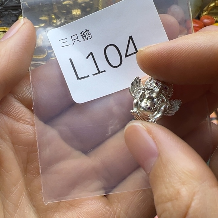 吊坠菩提根/象牙果