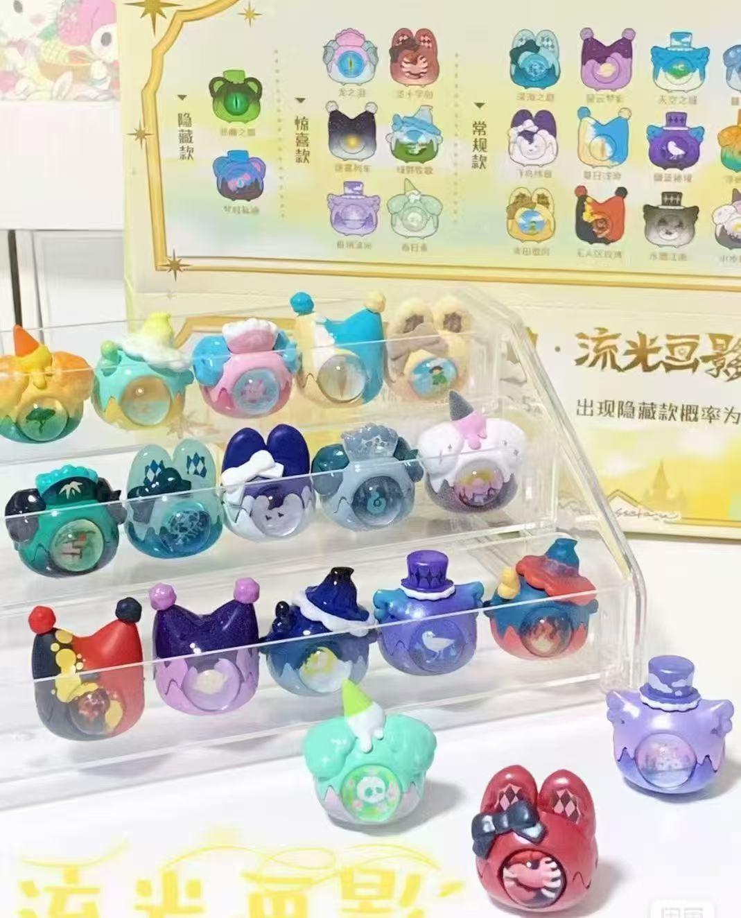 DOWNY•流光画影系列萌粒盲盒