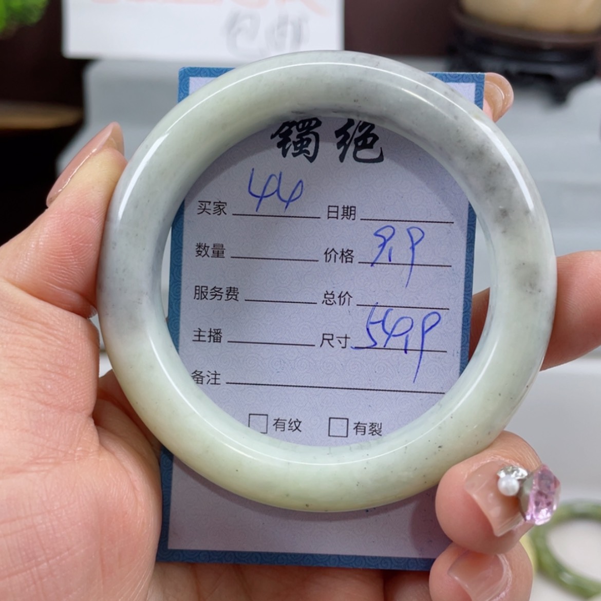 【闪购商品】蛇纹石玉手镯未镶嵌