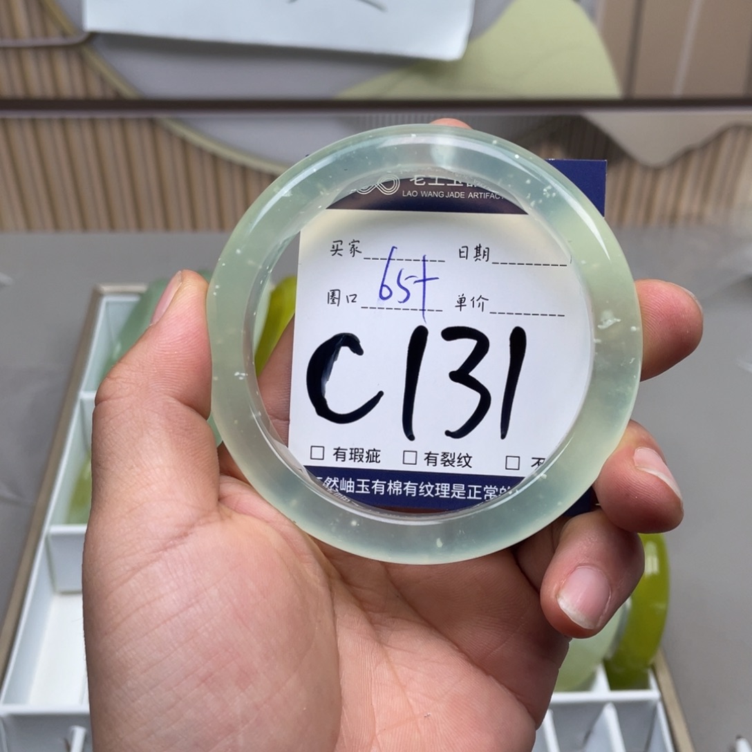 岫玉手镯手镯未镶嵌