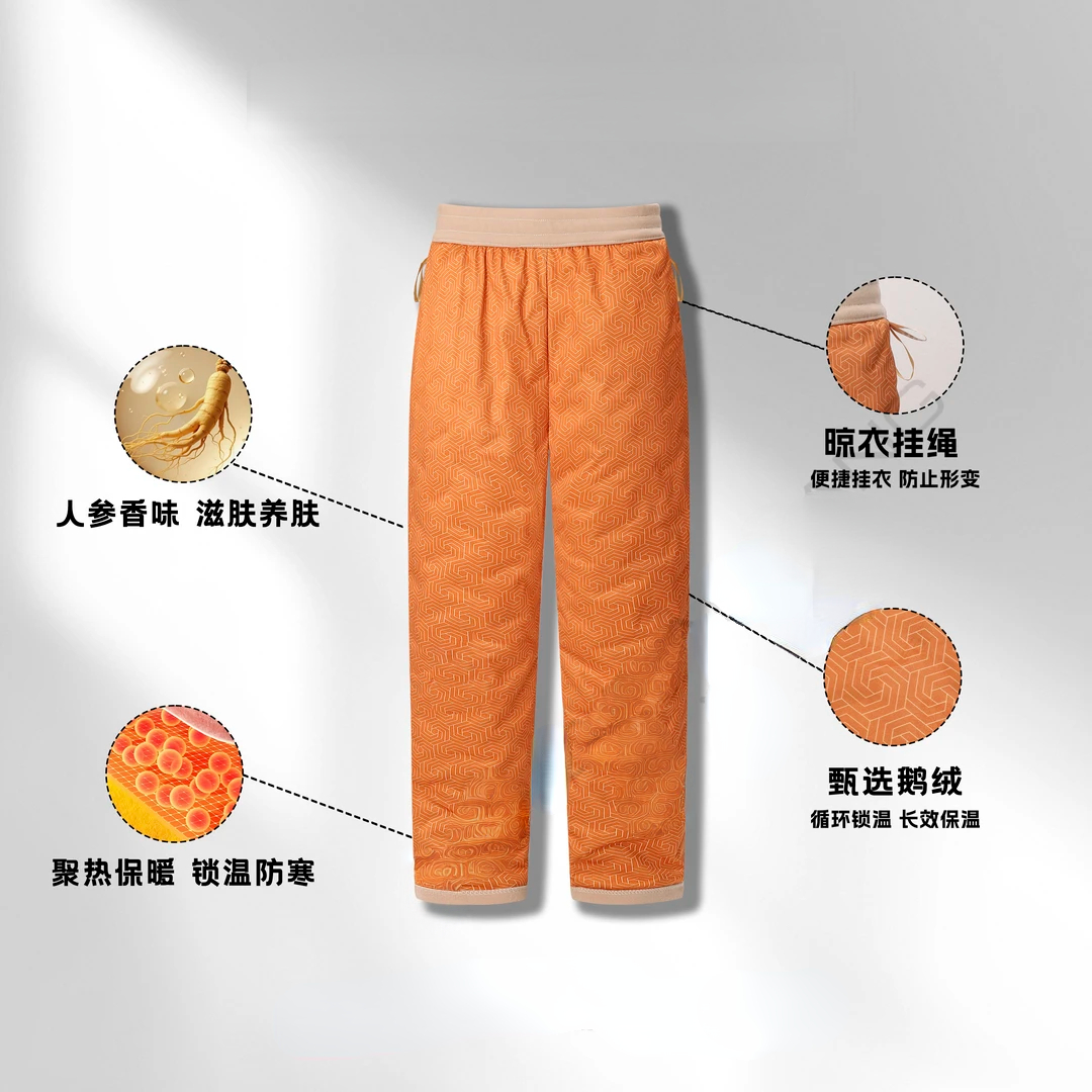 一等品刺绣标准外穿直筒裤锁温挂绳便捷人参鹅绒裤6068