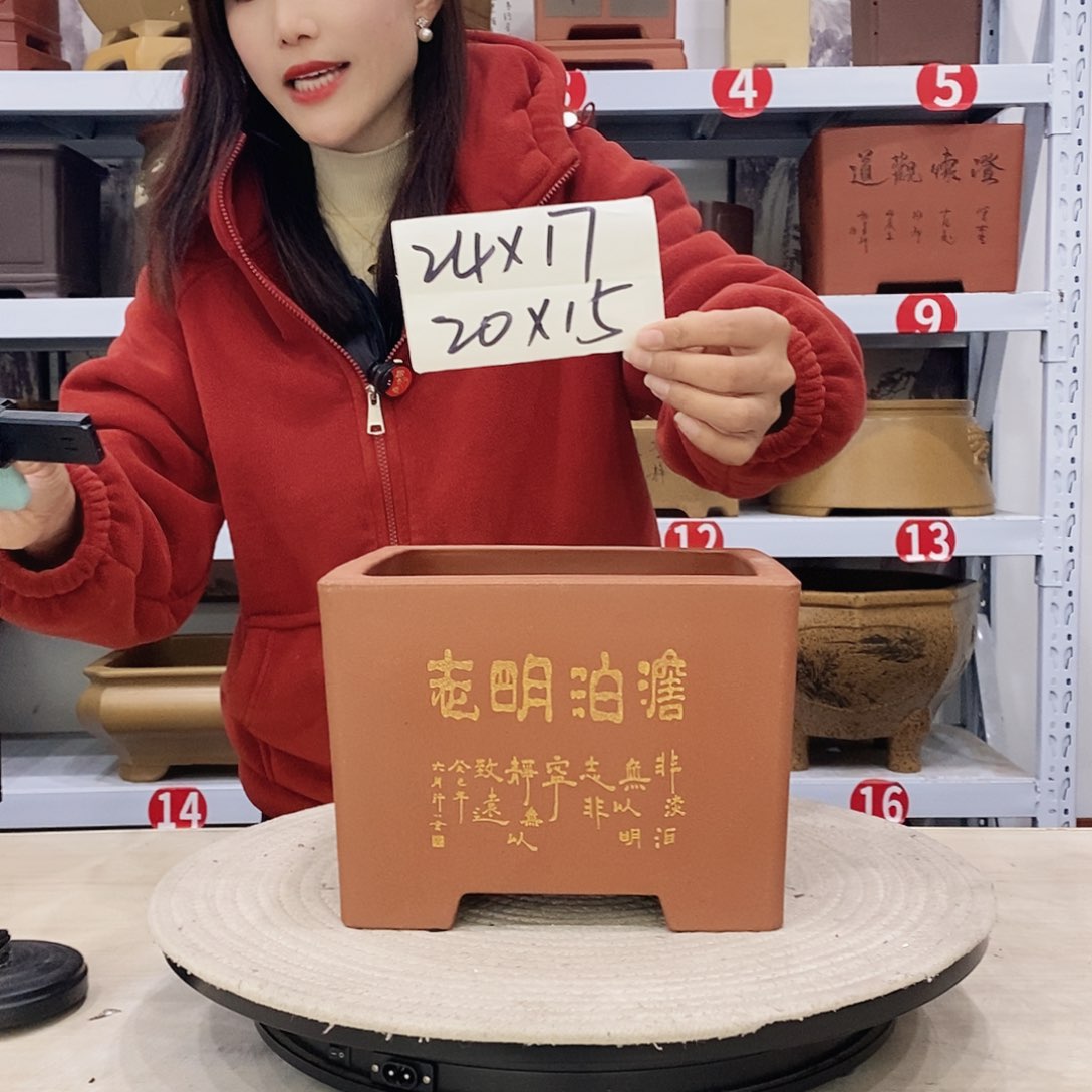 紫砂花盆紫砂花盆