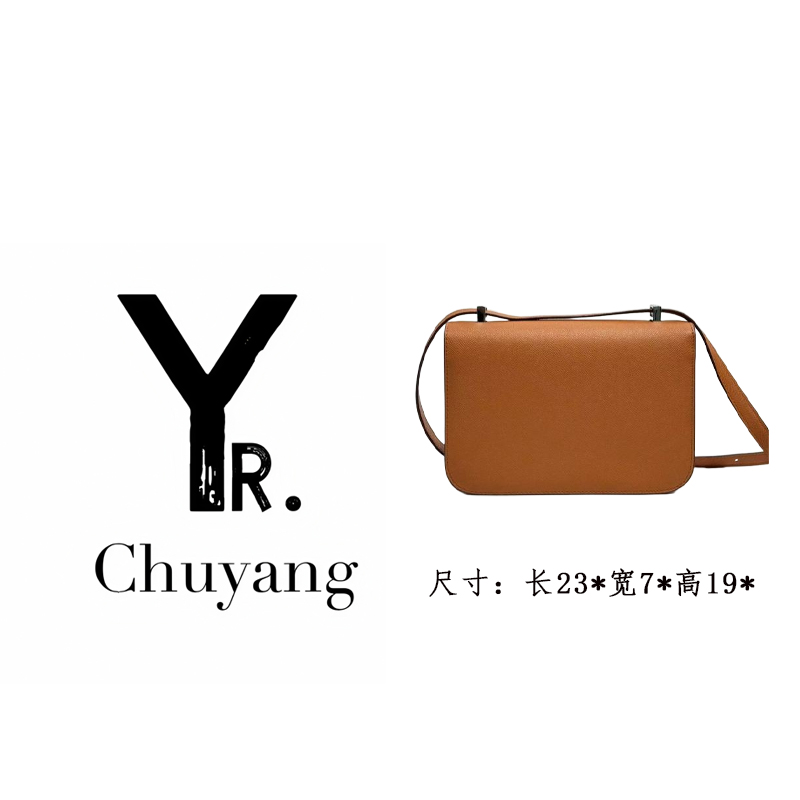 【初阳甄选】XKY-2262-金棕斜挎包夏季经典富婆风刺绣新中式女包
